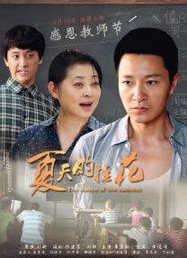 杏吧有你;春暖花开